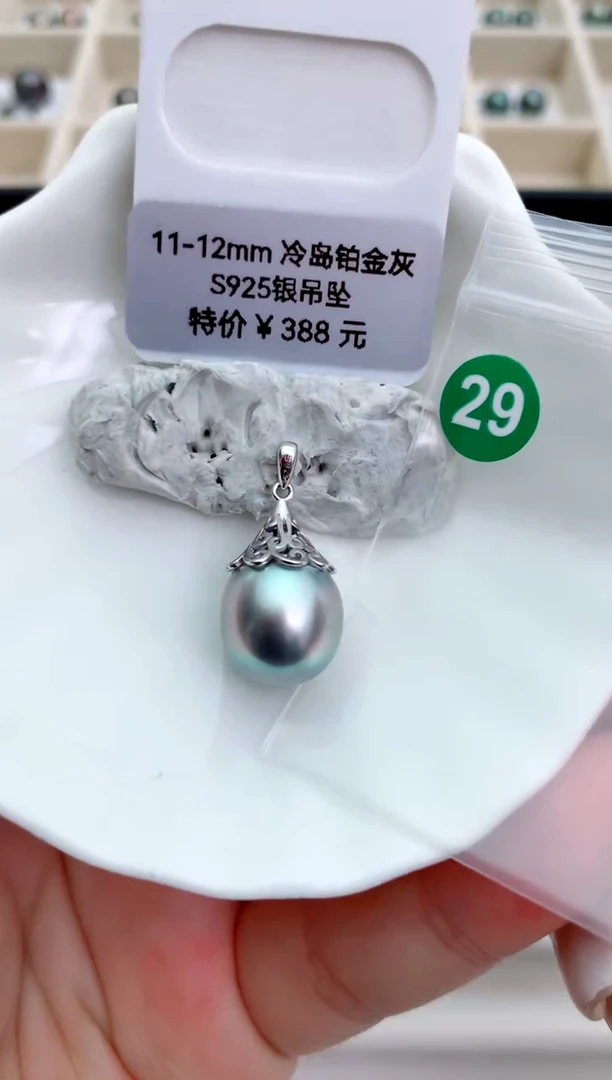 银S925镶嵌海水珍珠吊坠(不含链)11-12大溪地29
