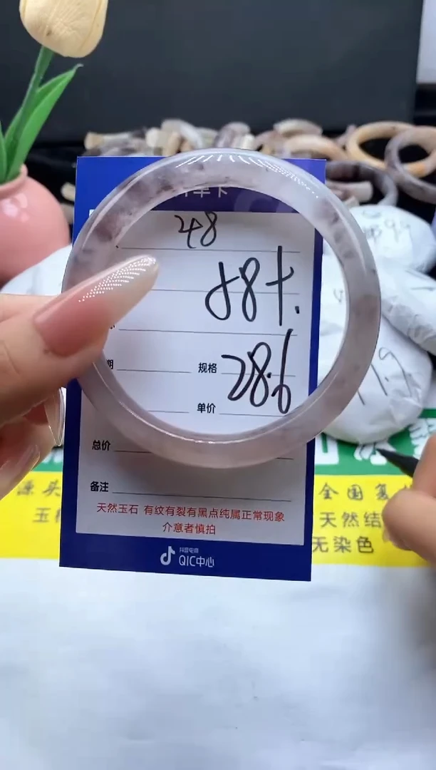 未镶嵌手镯石英质玉（金丝玉）48-58+