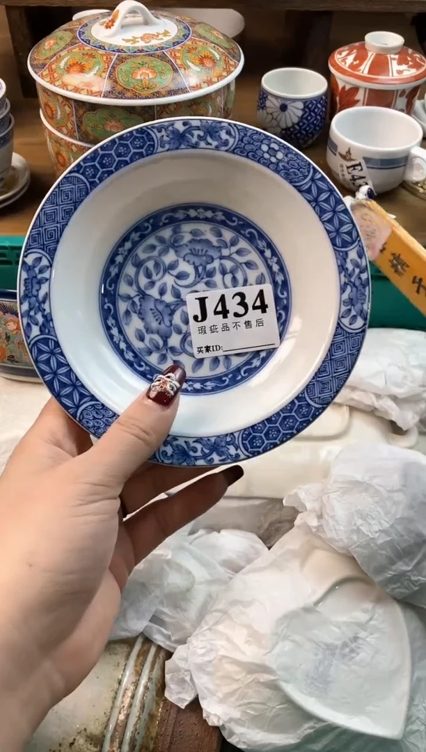 【闪购商品】瓷片[○･｀Д´･ ○]