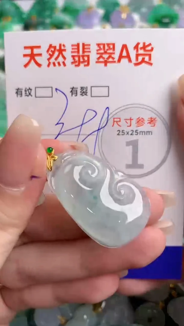 翡翠18K金镶嵌颈饰1034415867