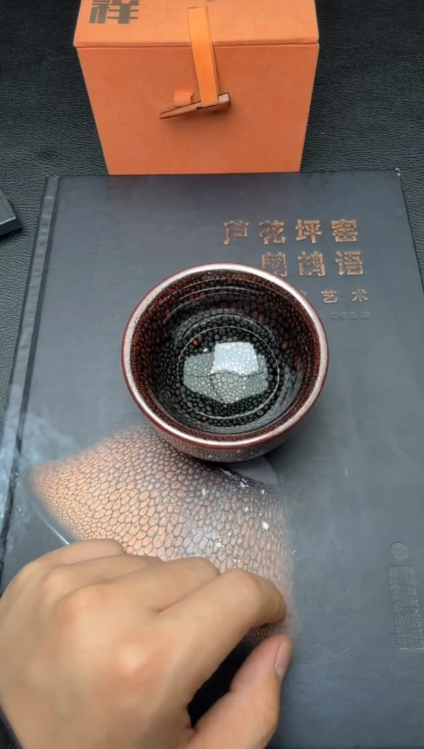 茶盏孙福昆五方西18