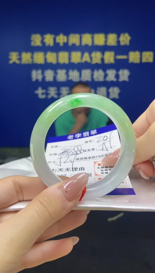 未镶嵌手镯翡翠翡翠手镯单样发一207