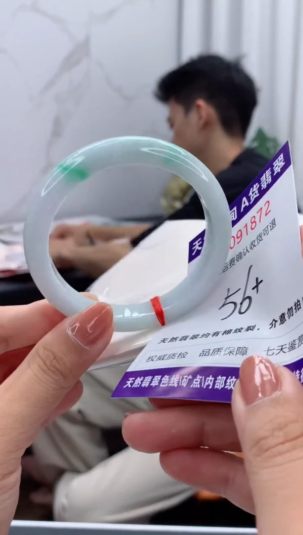 未镶嵌手镯翡翠有纹，完美者勿拍