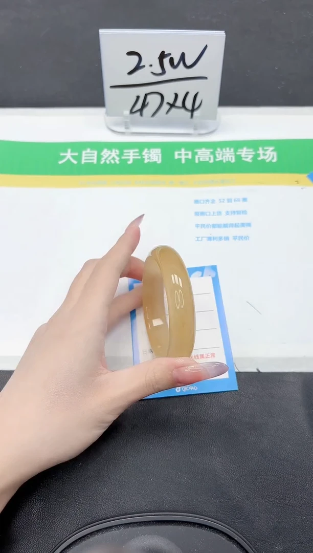 石英质玉手镯未镶嵌220-55.2