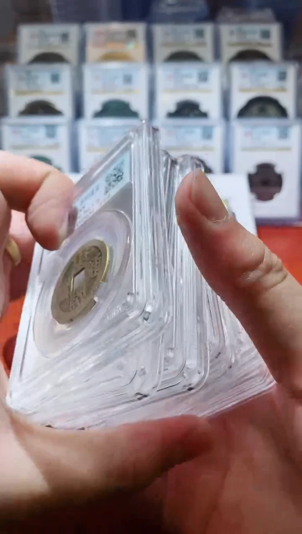 【闪购商品】铜A042公博康熙通宝背字88分一枚浙