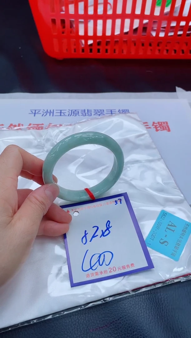 未镶嵌手镯翡翠11111111
