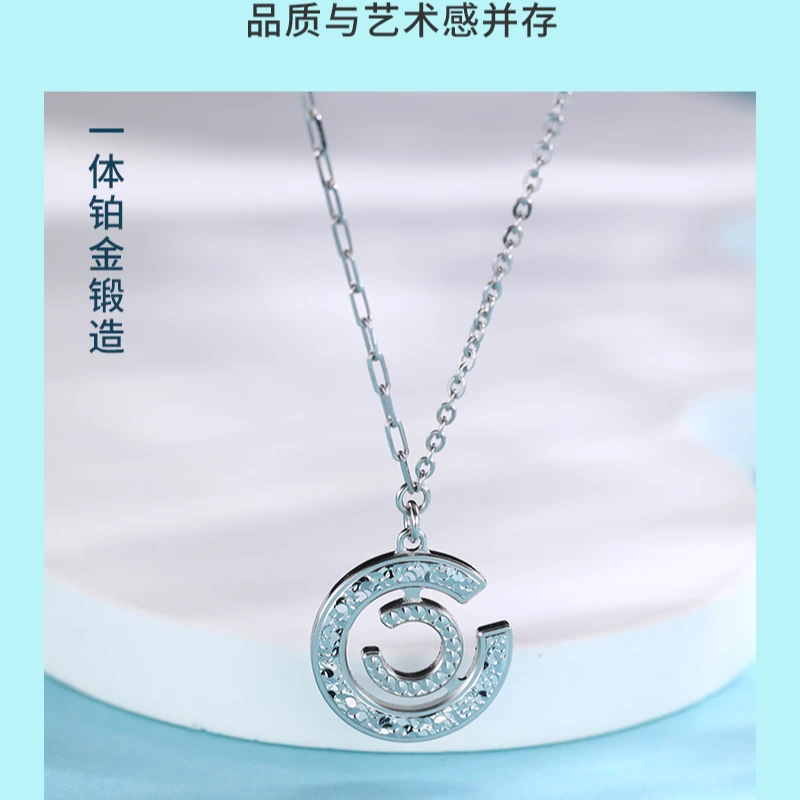 瑞梦缘珠宝PT990 铂金双c套链TCX1061