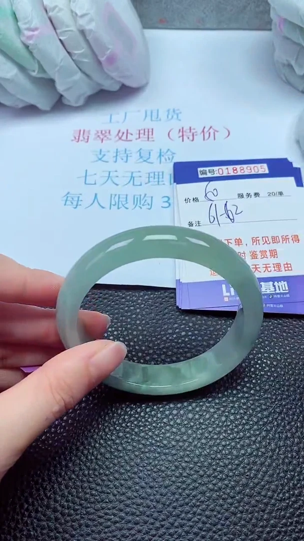 拍下以实物为准00188905