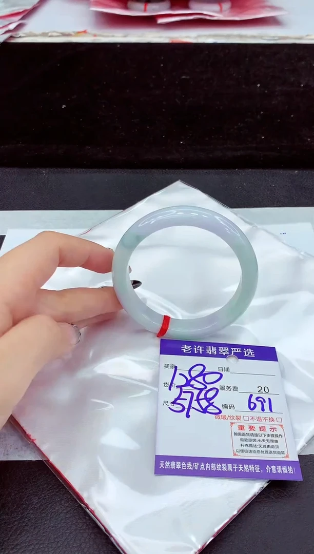 未镶嵌手镯翡翠11