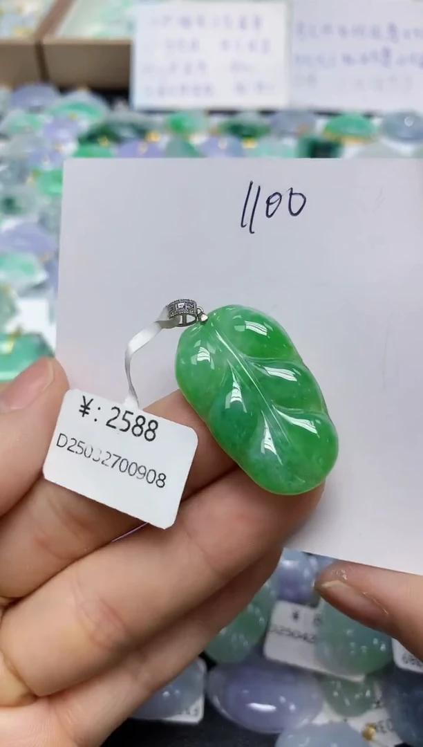 翡翠18K金镶嵌颈饰天然缅甸翡翠A货