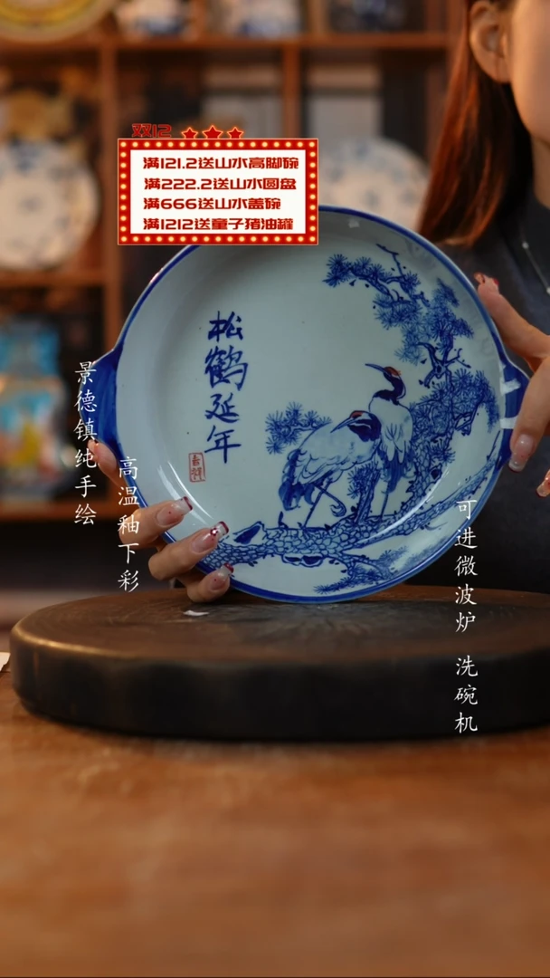 其他陶775老陶泥盘子