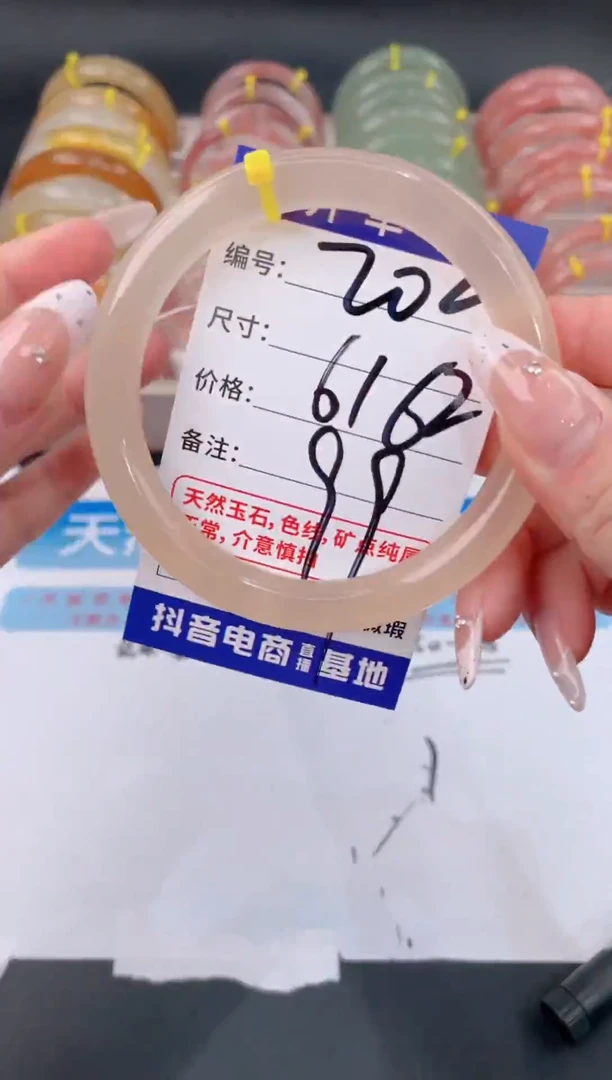 未镶嵌手镯石英质玉202