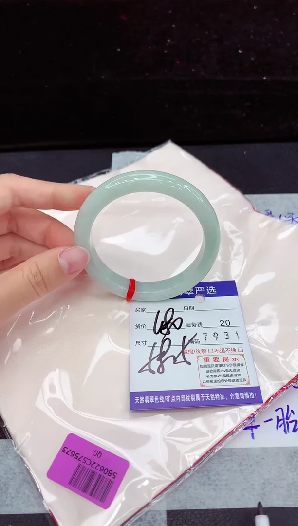 翡翠手镯未镶嵌11111111