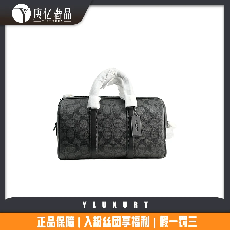 未使用 COACH/蔻驰 I03271400 Venturer Duffle 27 单肩包