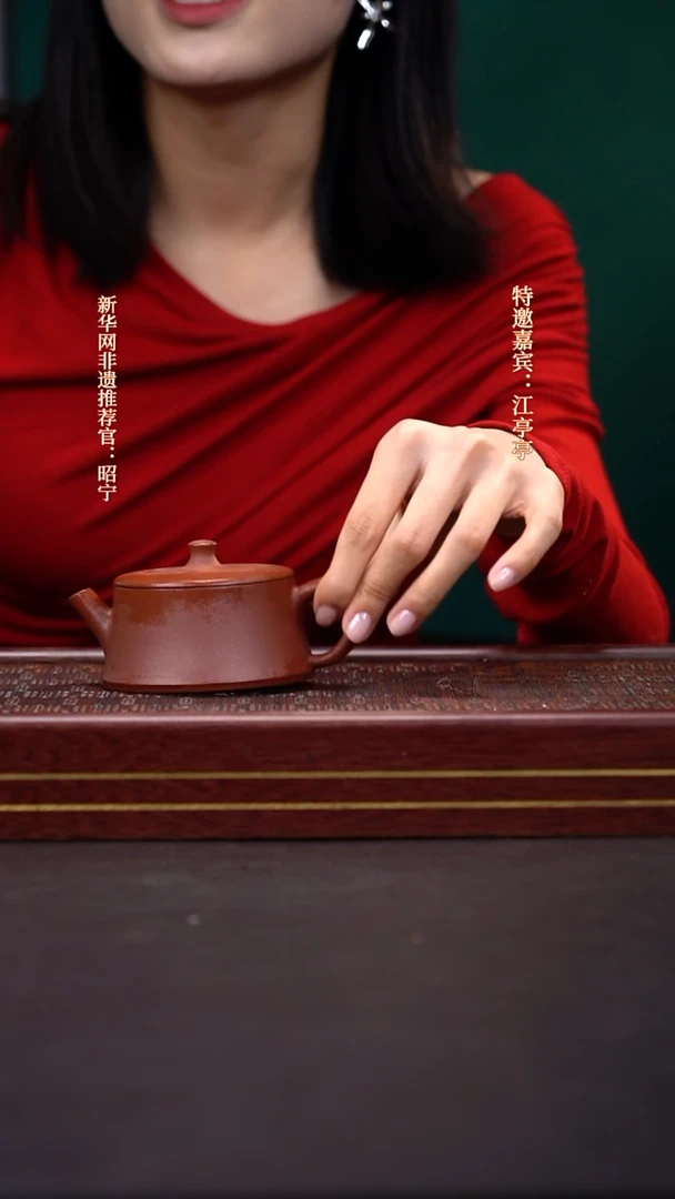 茶壶紫砂WQC底槽青云柱
