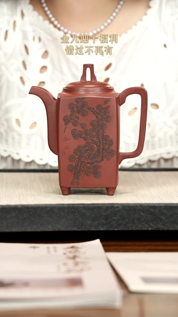 茶壶紫砂紫砂紫砂紫砂