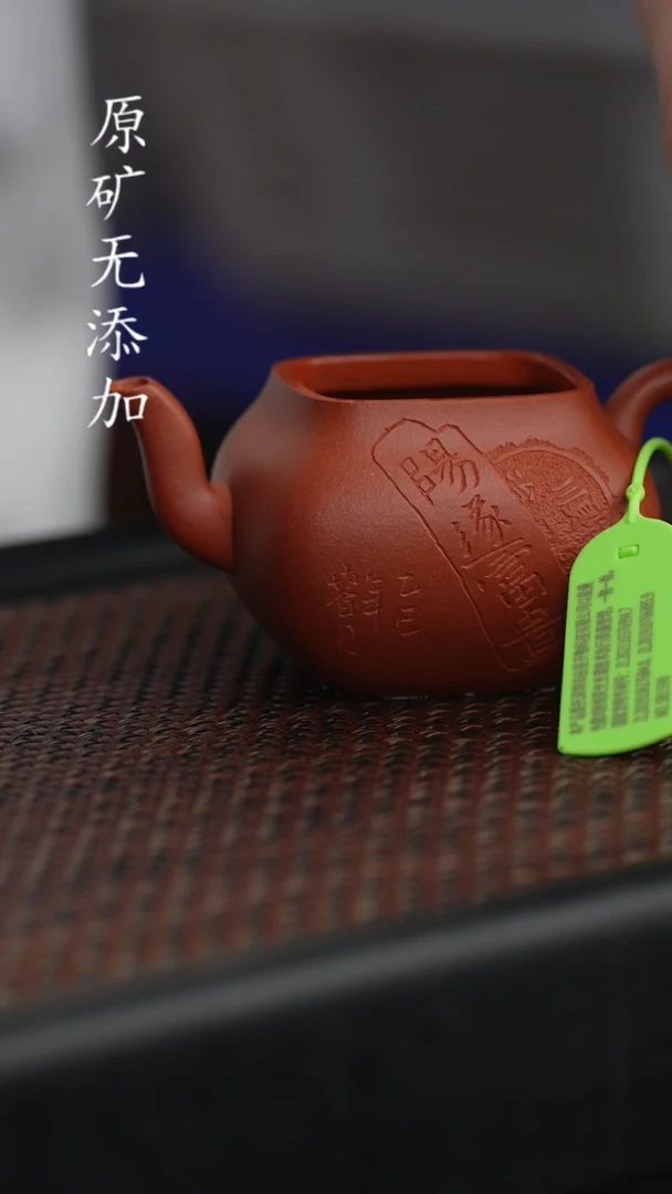 【闪购商品】宜兴原矿无添加紫砂壶全手工君德