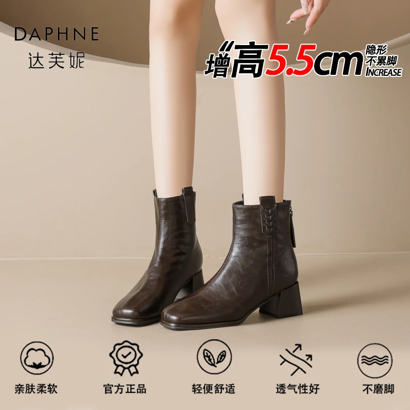 达芙妮品牌正品短靴2025冬季新款黑色加绒高跟时装靴英伦风瘦瘦靴