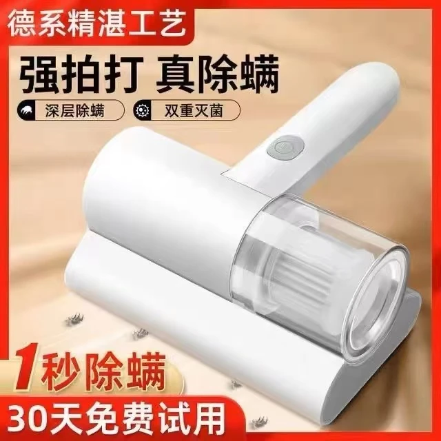 除螨仪迷你抑菌紫外线吸毛手持式充电按键式充电式神器