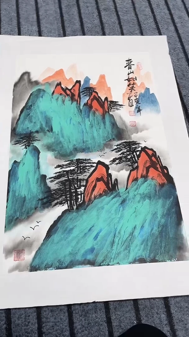 精品国画山水作品