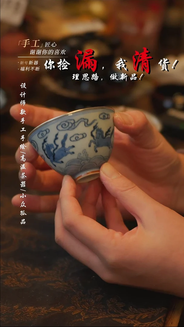 陶【吾二】瓷片***瓷片 084