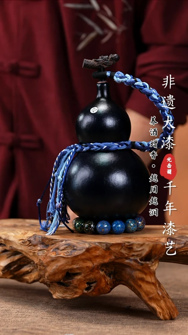 【闪购商品】112—光岳葫天然大漆酒葫芦不含漆珠