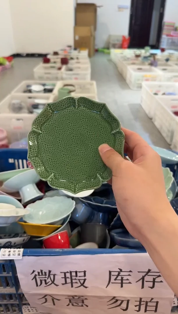 瓷片微瑕商品，介意勿拍②