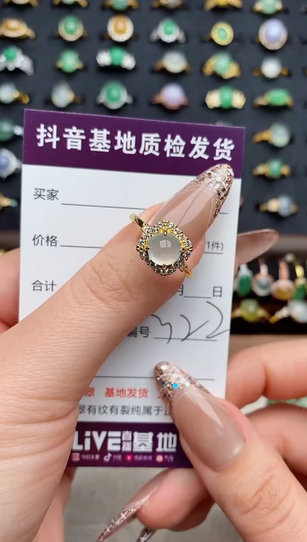 银S925镶嵌戒指翡翠.