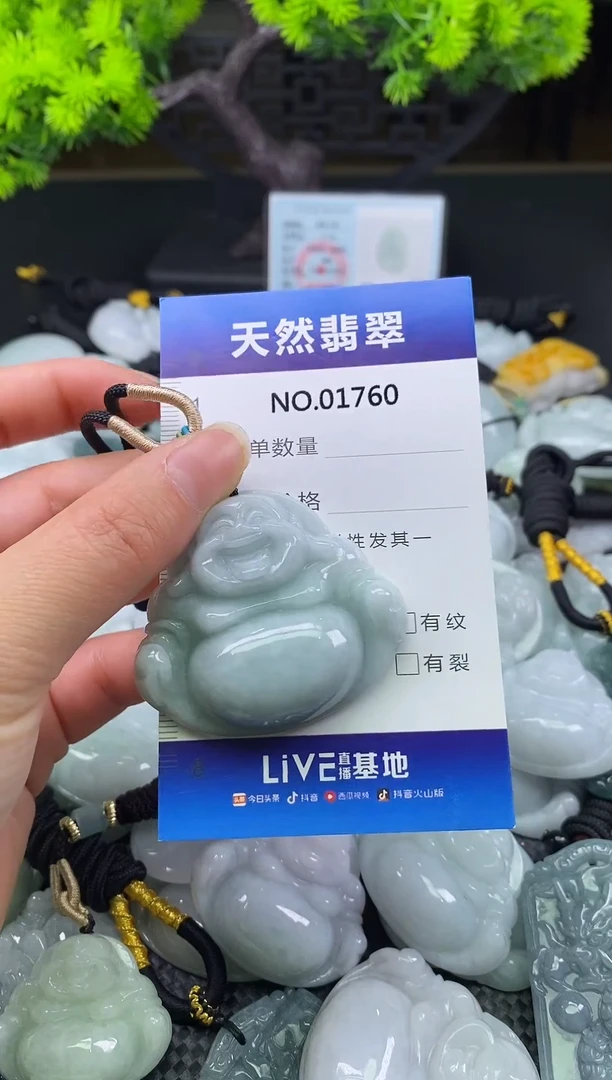 颈饰未镶嵌翡翠天然缅甸翡翠1760