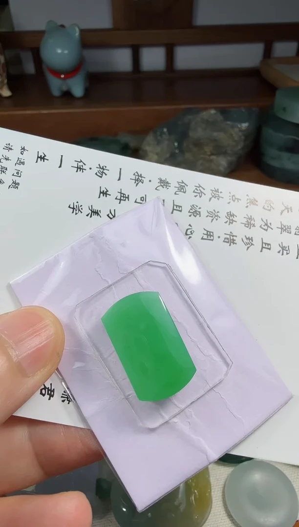 未镶嵌定制翡翠杰**斯翡翠
