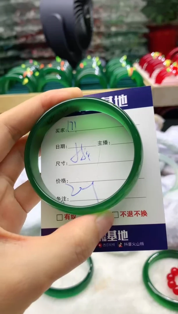 玛瑙/玉髓手镯未镶嵌171