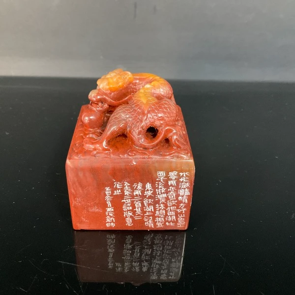 篆刻焦新帅SX49956水光潋滟晴方好（28）