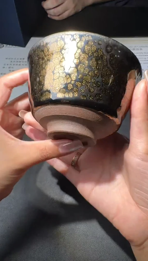 茶盏陈祥松金油滴63