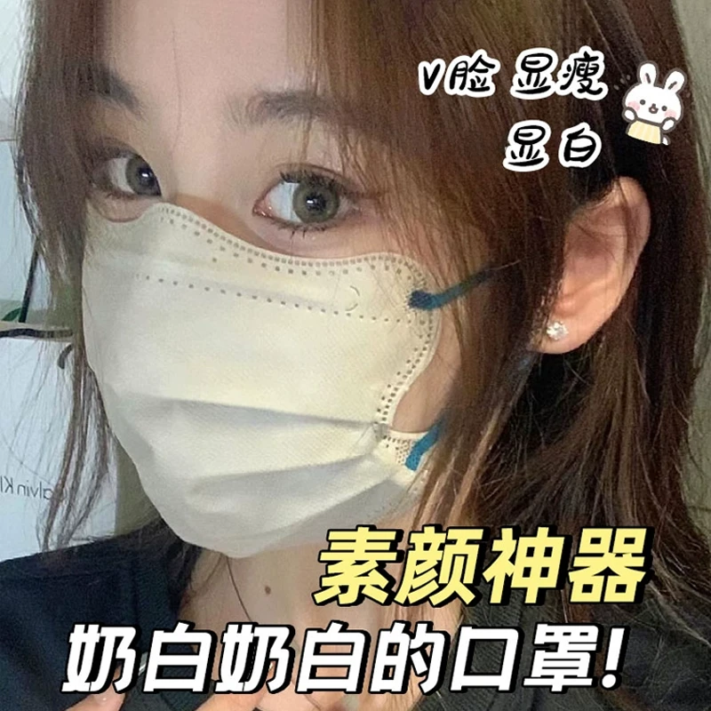 立体显脸小口罩显白显瘦高颜值云朵型透气一次性白色时尚网红