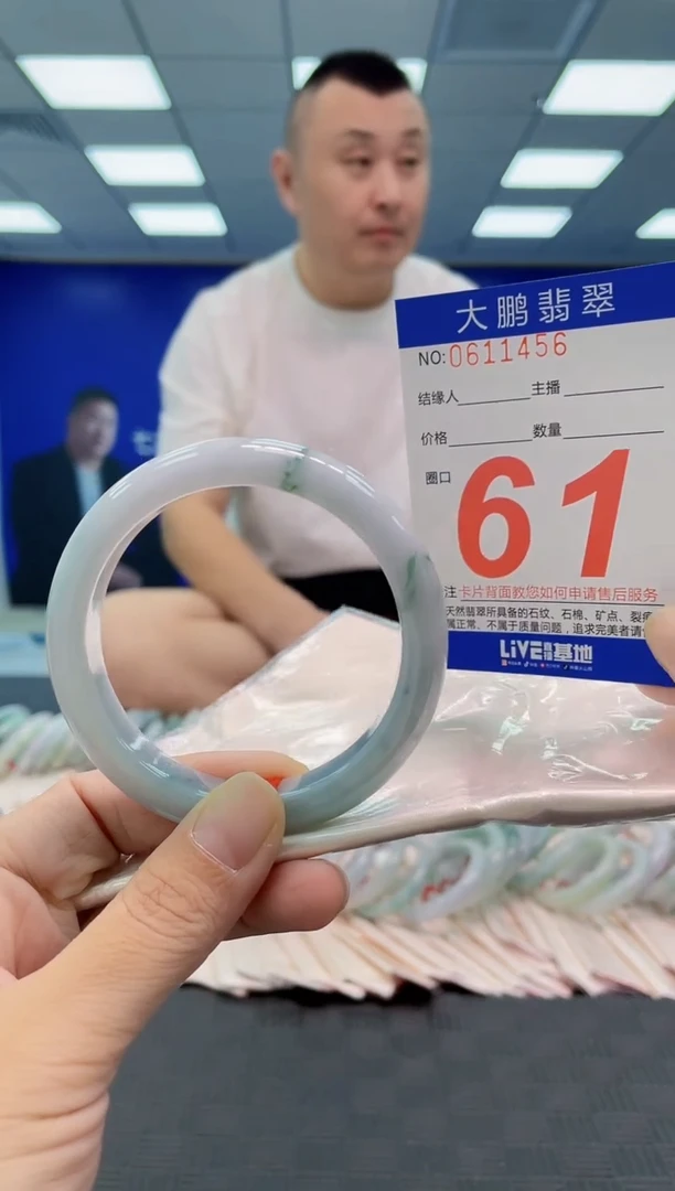 翡翠手镯未镶嵌AAAAAAAAAA