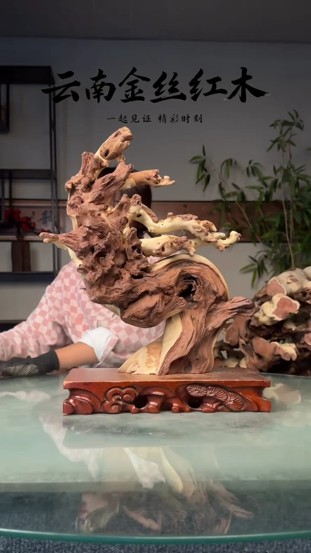 木鹿****e金丝红木J278