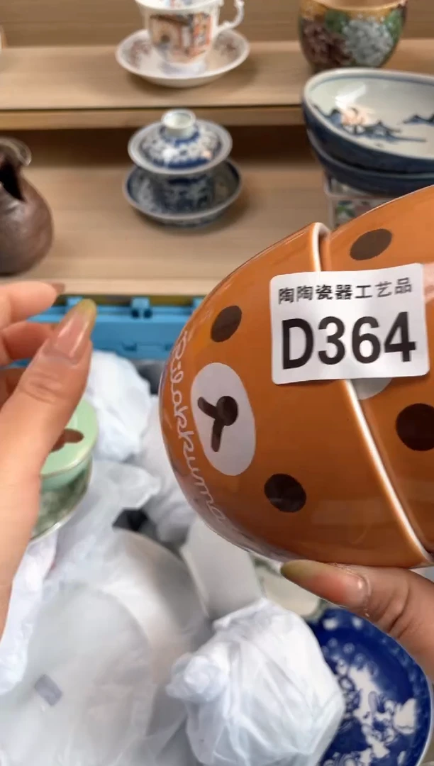 杯瓷片qqqqqqqqqqqD364