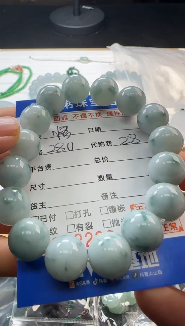 【闪购商品】翡翠手串未镶嵌不退不换 无鉴赏期