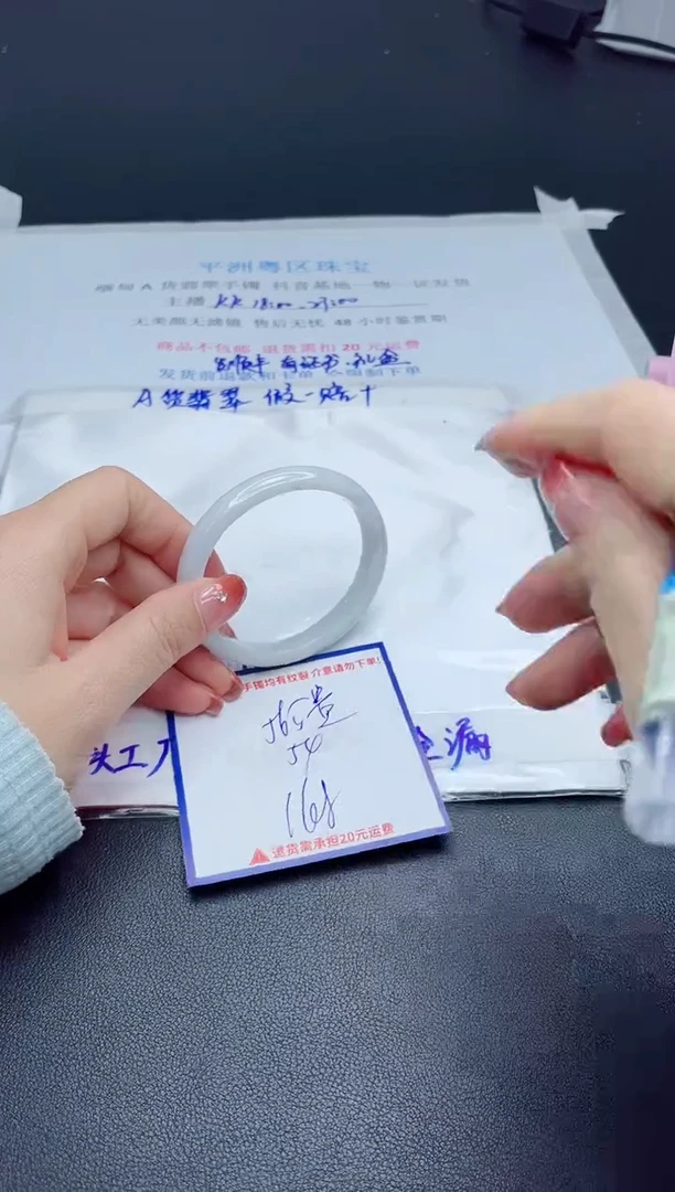 【闪购商品】翡翠手镯未镶嵌我