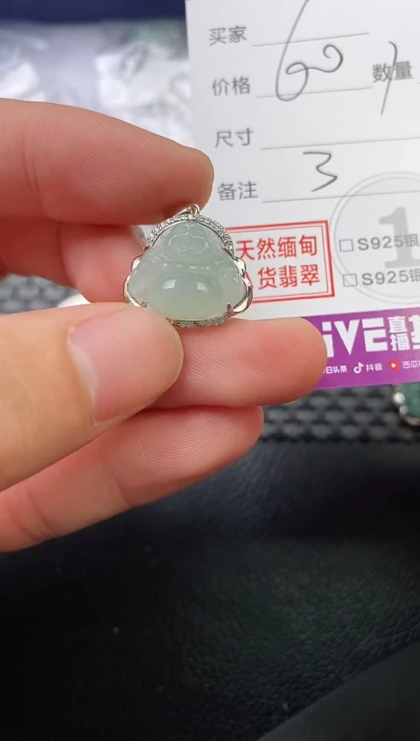 翡翠银S925镶嵌颈饰晒****?挂件