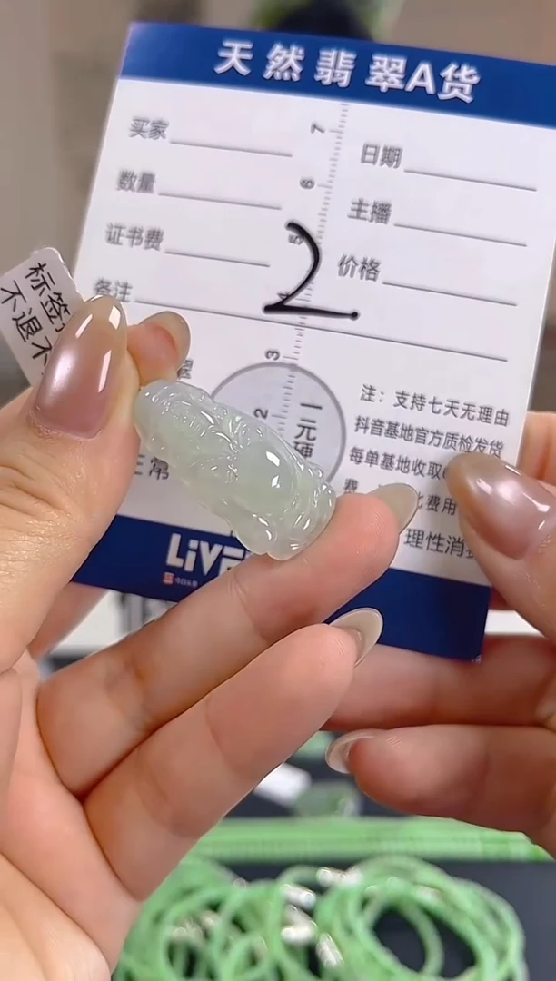 颈饰未镶嵌翡翠纯天然缅甸翡翠A货