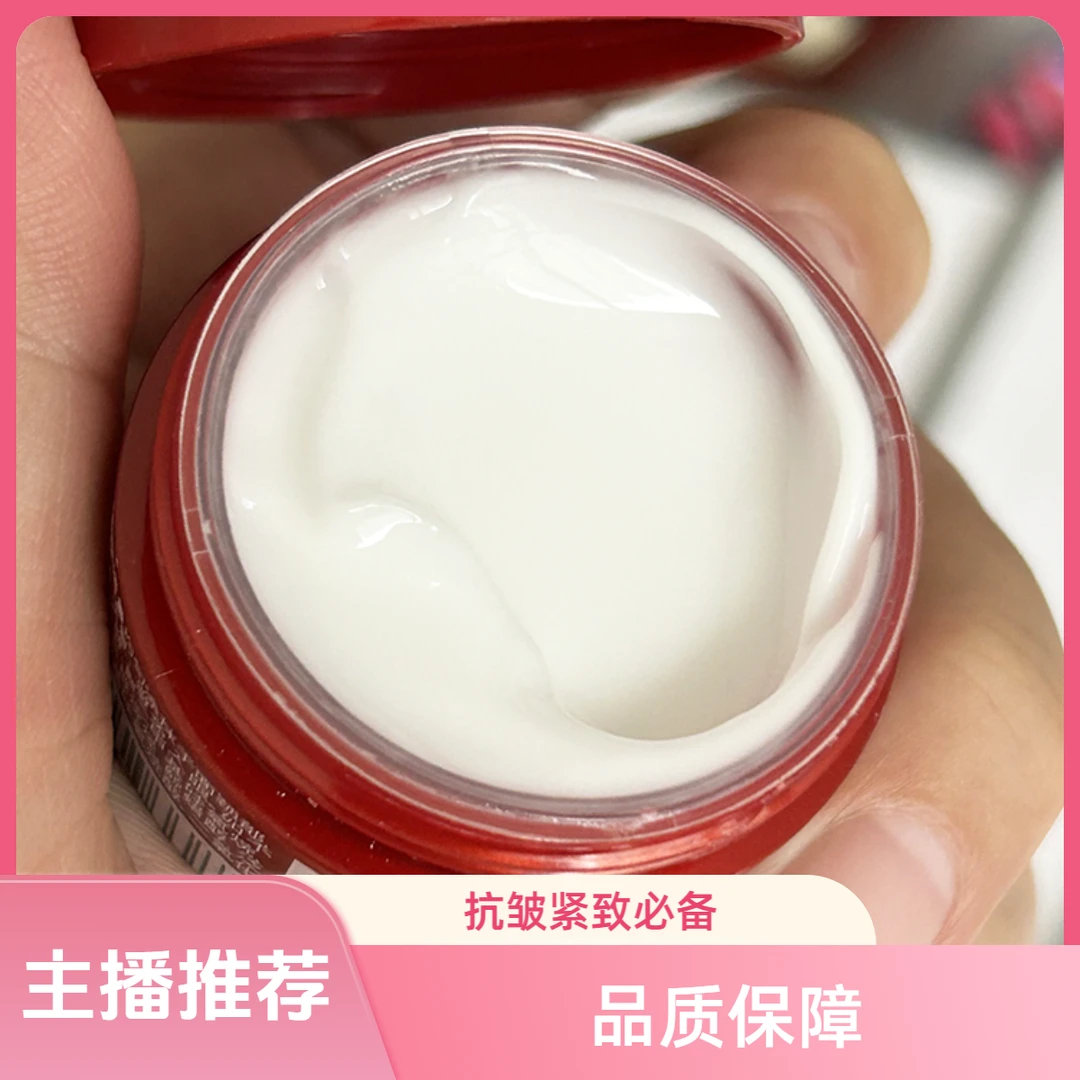 玉兰油信号肽专研紧致红瓶面霜15g