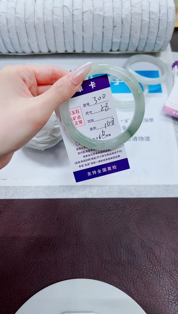 石英质玉手镯未镶嵌300/58