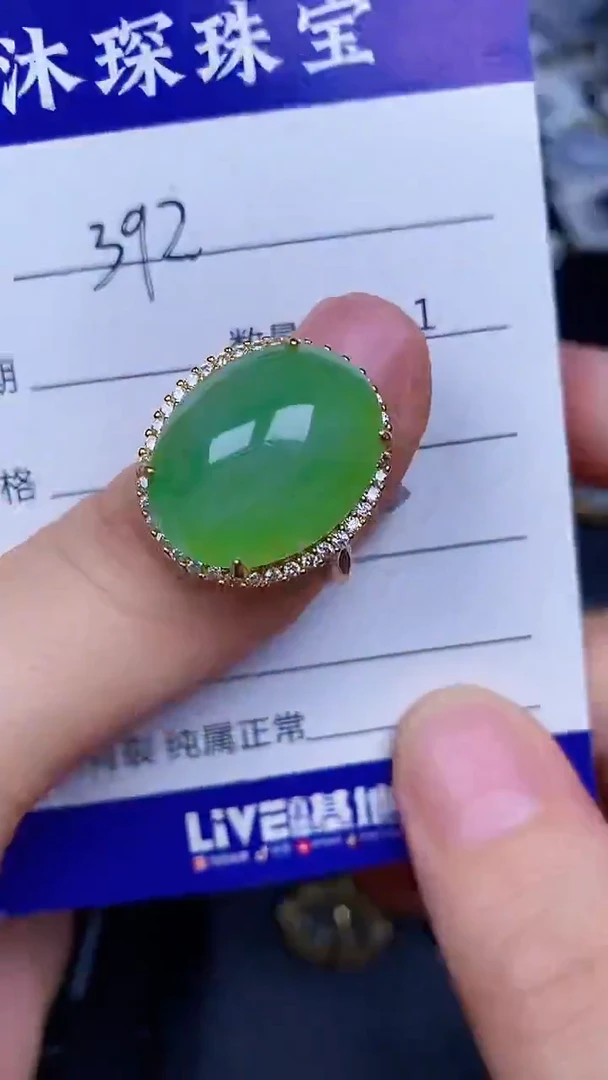 翡翠戒指银S925镶嵌3920