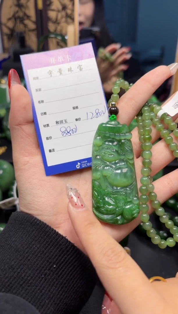 【闪购商品】和田玉（碧玉）吊坠(赠链)未镶嵌1