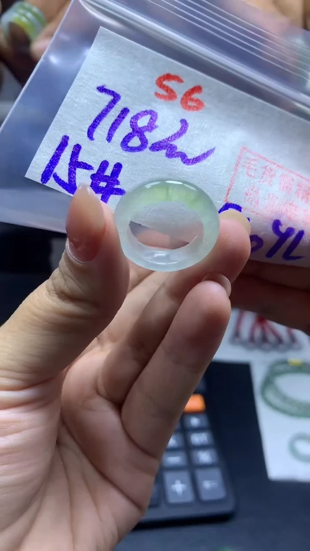 未镶嵌定制翡翠戒圈#718元-毛货需精细抛光56