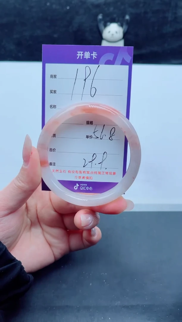 未镶嵌手镯石英质玉（金丝玉）196-