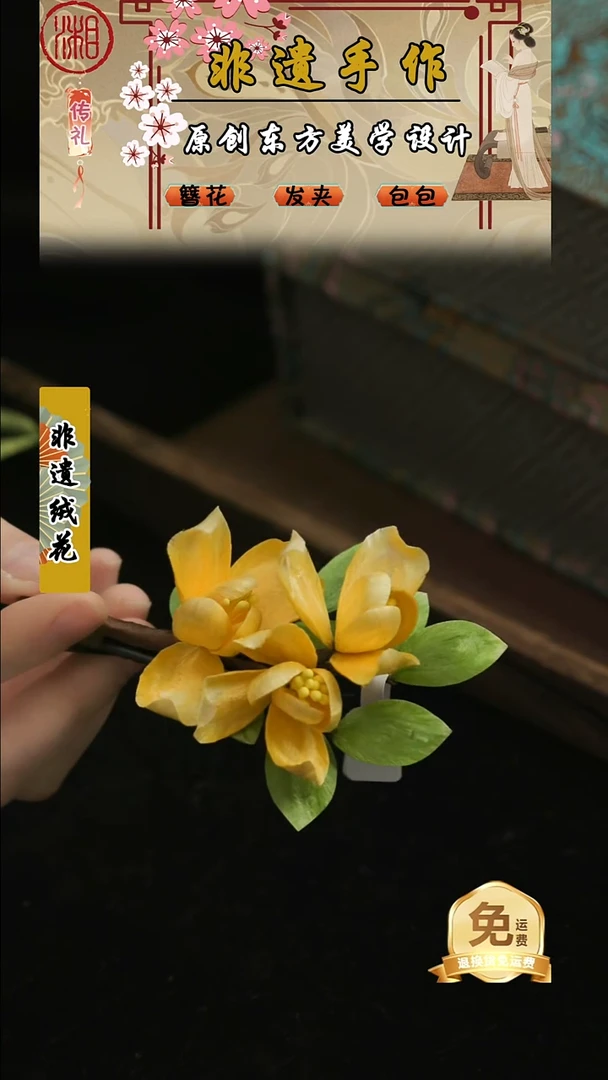 刺绣湘传礼纯手工发夹