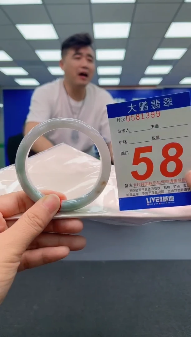 未镶嵌手镯翡翠AAAAAAAAA