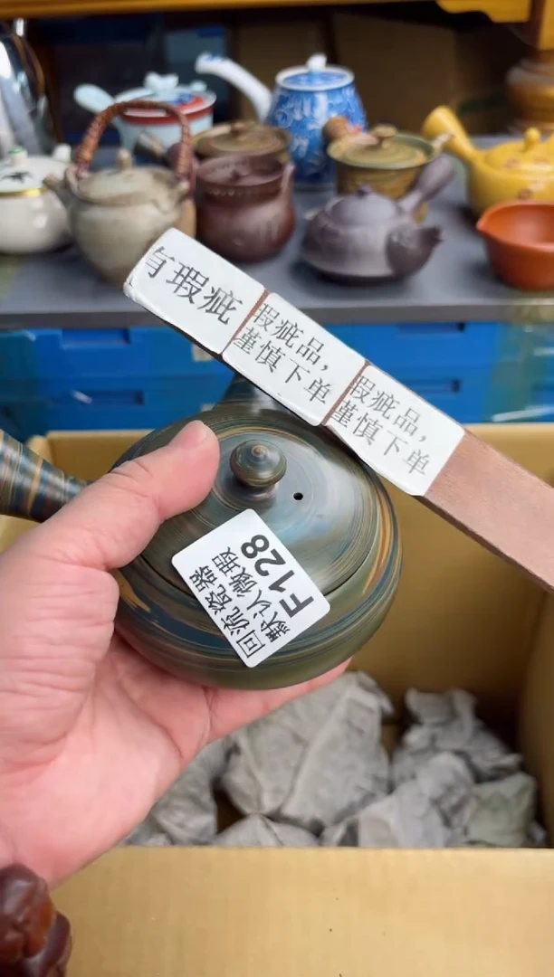 【闪购商品】128回流瓷器谨慎参拍